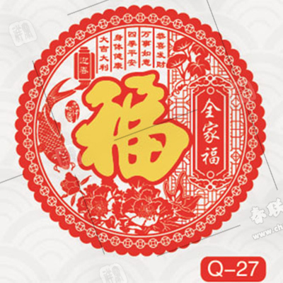 戳我试试