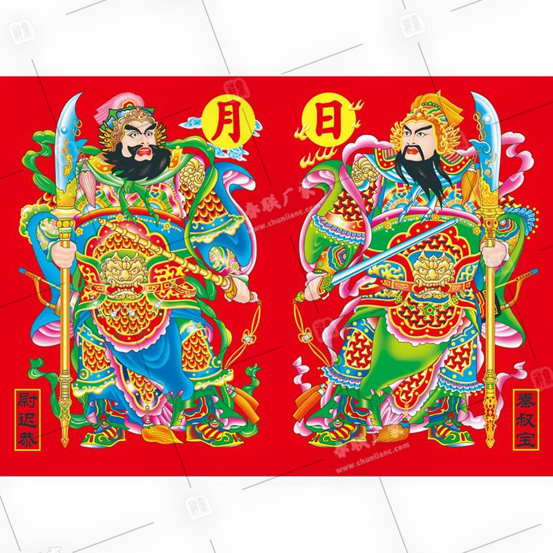 門(mén)神