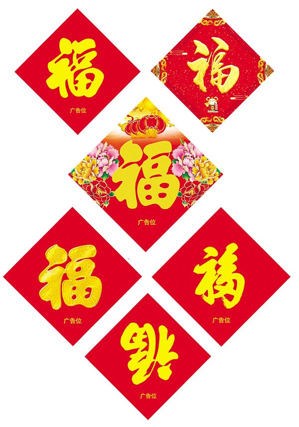 春聯(lián)印刷廠能印刷廣告春聯(lián)嗎？