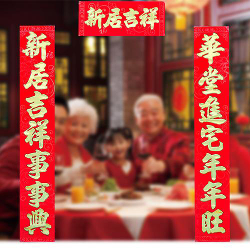 對(duì)聯(lián)廠家